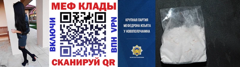 Купить наркотик Георгиевск МАРИХУАНА  СОЛЬ  КОКАИН  LSD-25  Меф мяу мяу  Гашиш 