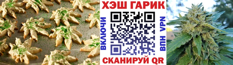 Cannafood марихуана Георгиевск
