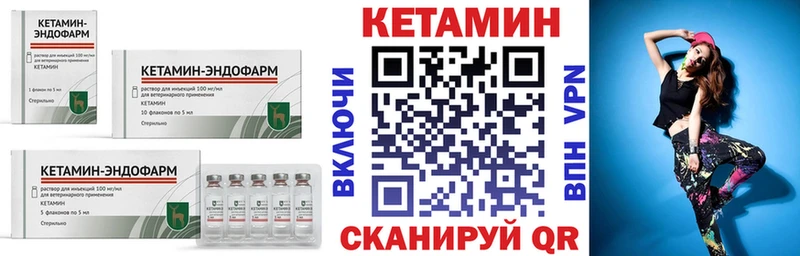 как найти закладки  Георгиевск  Кетамин ketamine 