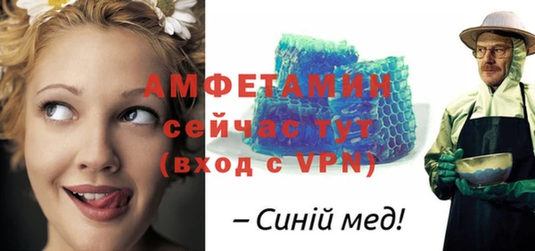 а пвп мука Аркадак