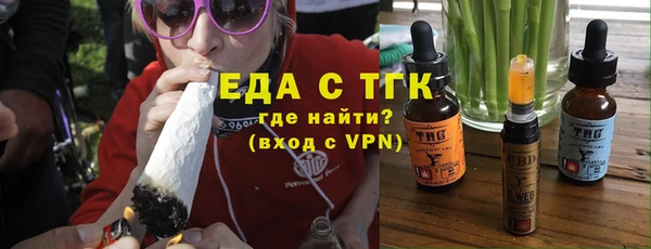 шишки Арсеньев