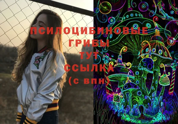 гашиш Армянск