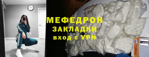 а пвп мука Аркадак