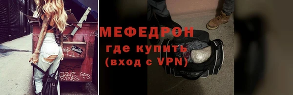 а пвп мука Аркадак