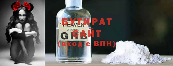 гашиш Армянск