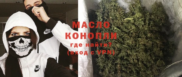 а пвп мука Аркадак