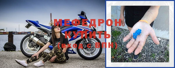 а пвп мука Аркадак