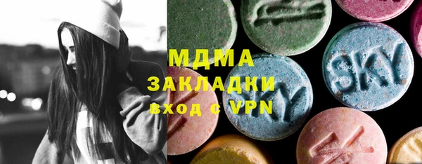 гашиш Армянск