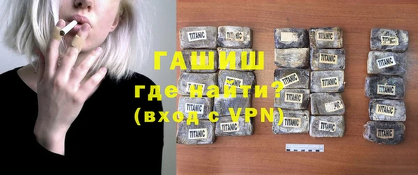 гашиш Армянск