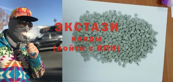 гашиш Армянск