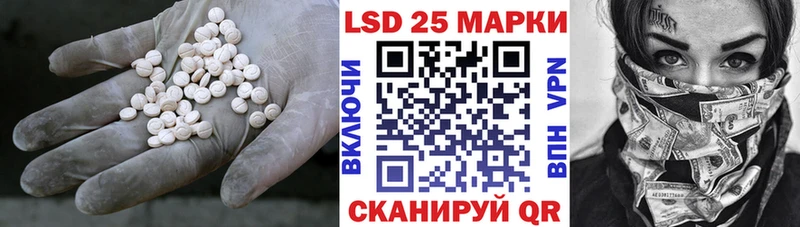 kraken   Георгиевск  Лсд 25 экстази ecstasy 