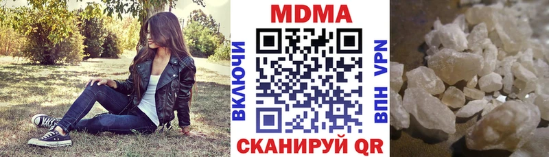 МДМА crystal  Георгиевск 
