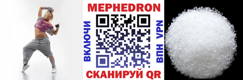 МЯУ-МЯУ мяу мяу  Георгиевск 