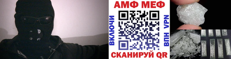Первитин Methamphetamine  Георгиевск 
