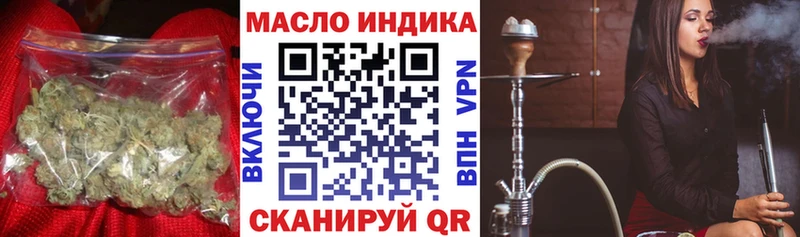 ТГК THC oil  Георгиевск 